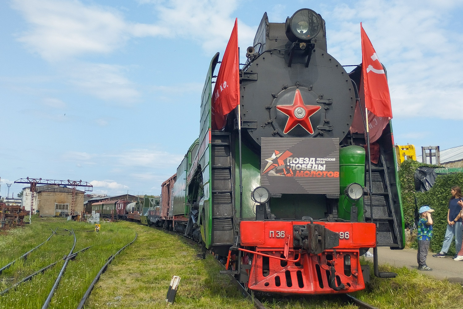 П36-0096