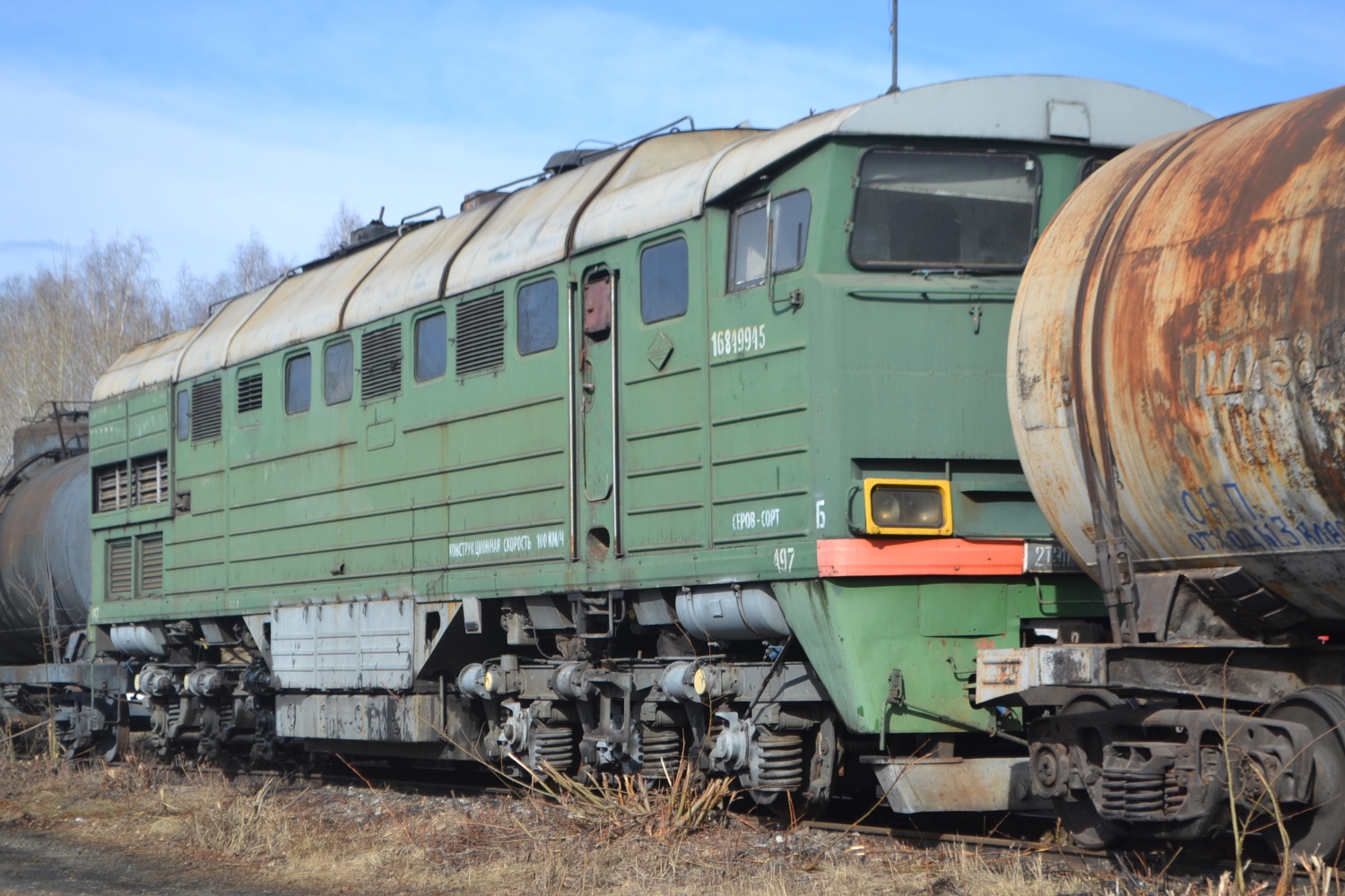 2ТЭ116-497