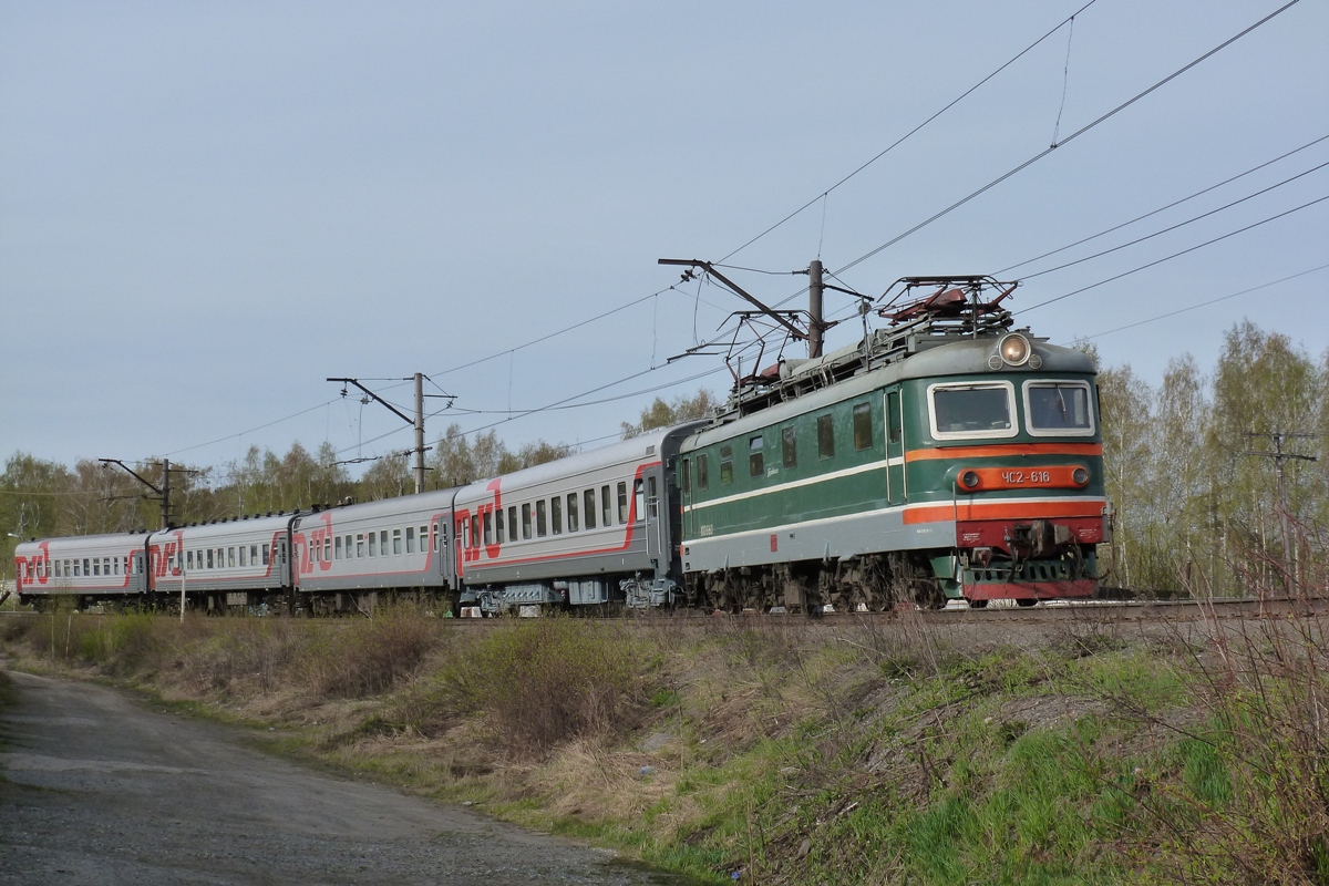 ЧС2-616