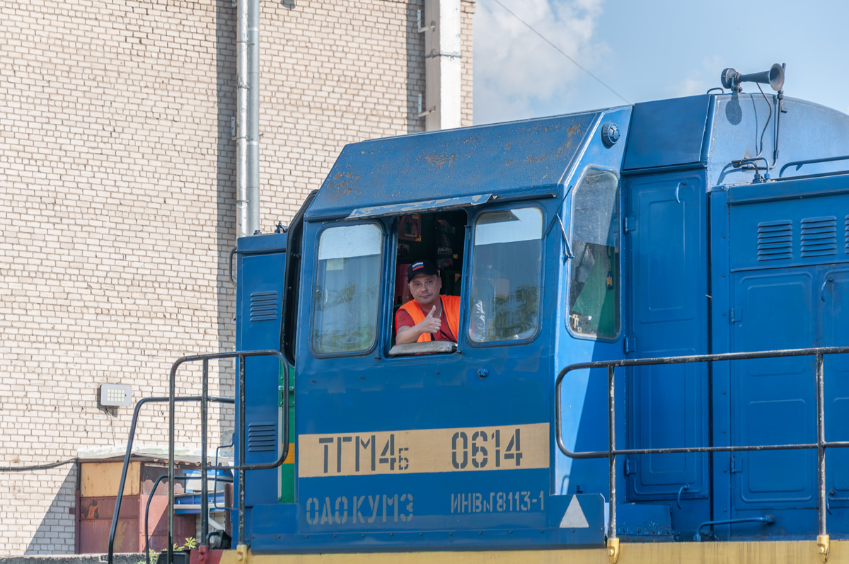 Жизнь железной дороги; ТГМ4Б-0614