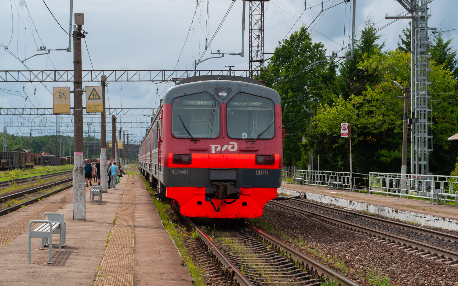 ЭД4МК-0075