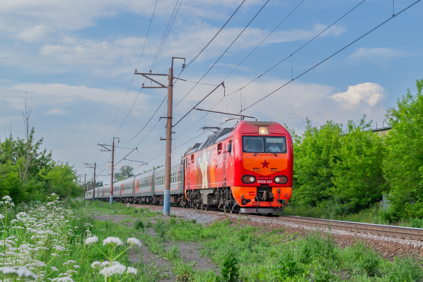 ЭП2К-127