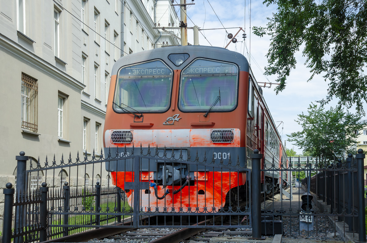  ЭД6-0001