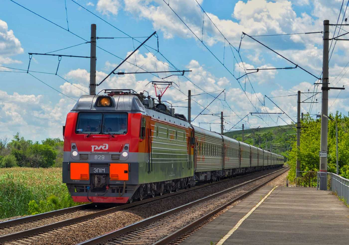 ЭП1М-829