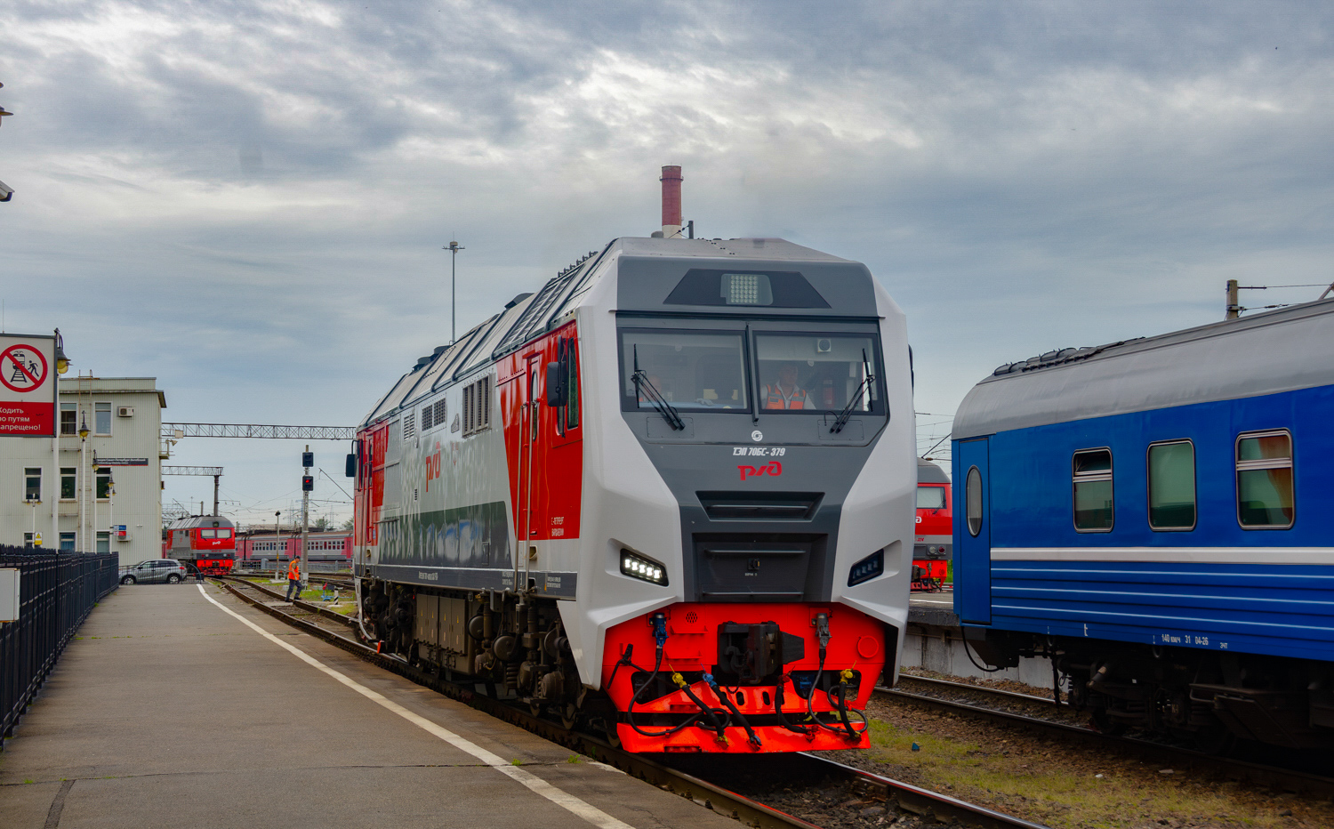 ТЭП70БС-379