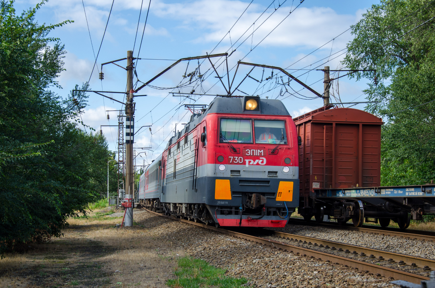 ЭП1М-730