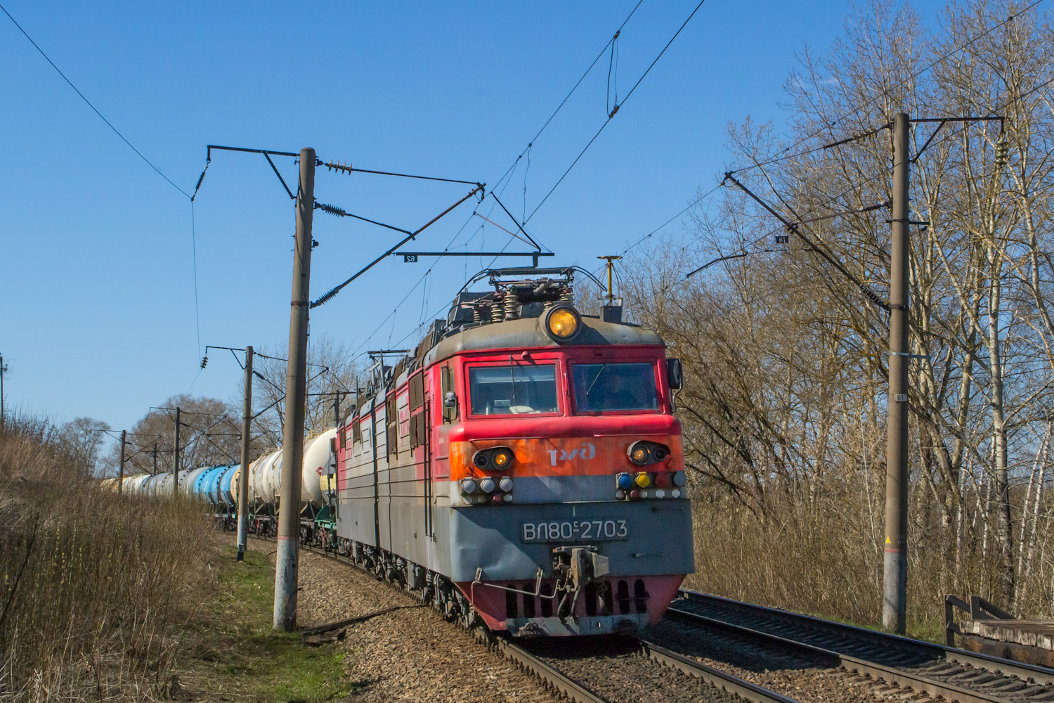 ВЛ80С-2703