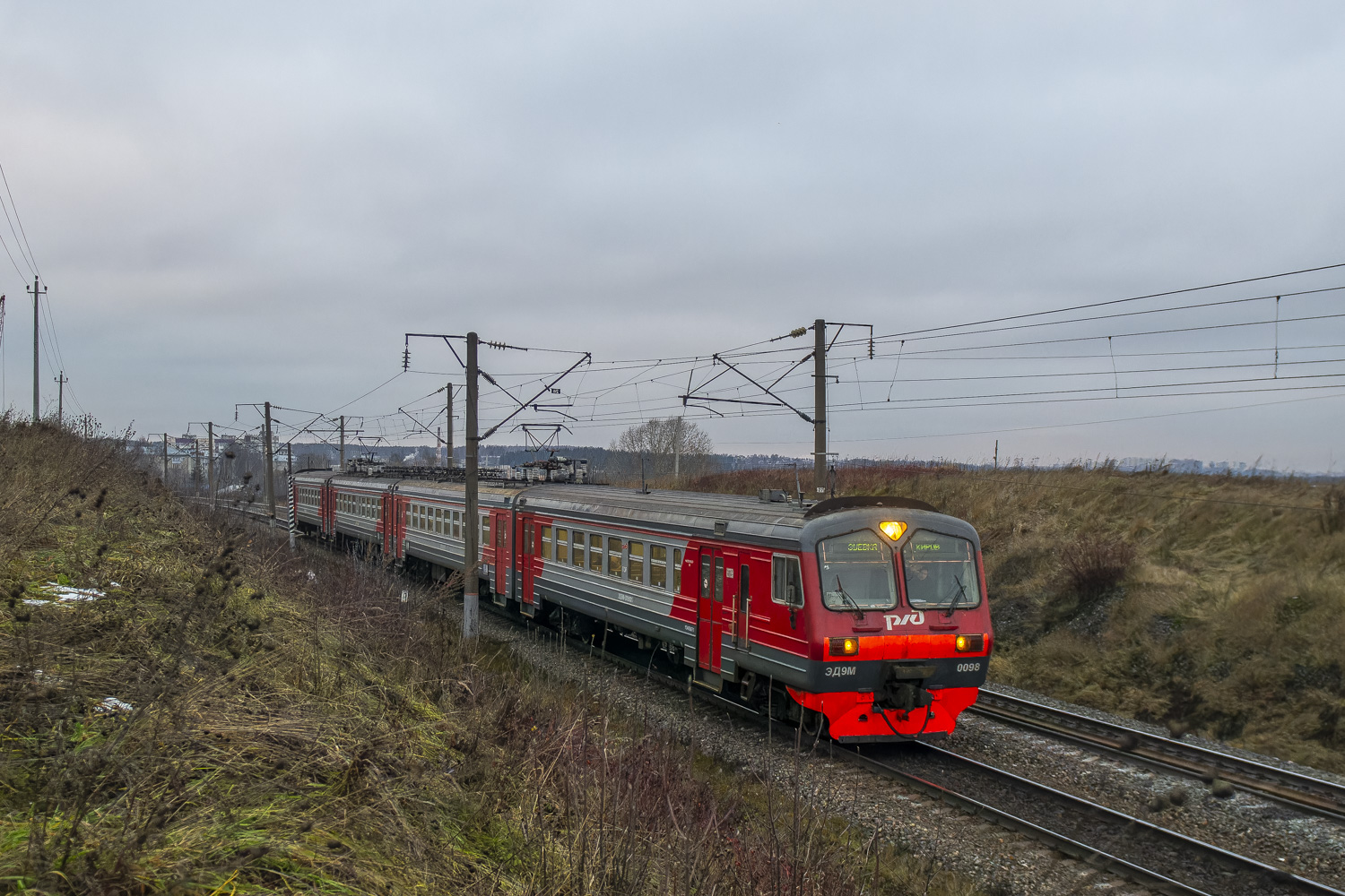 ЭД9М-0098
