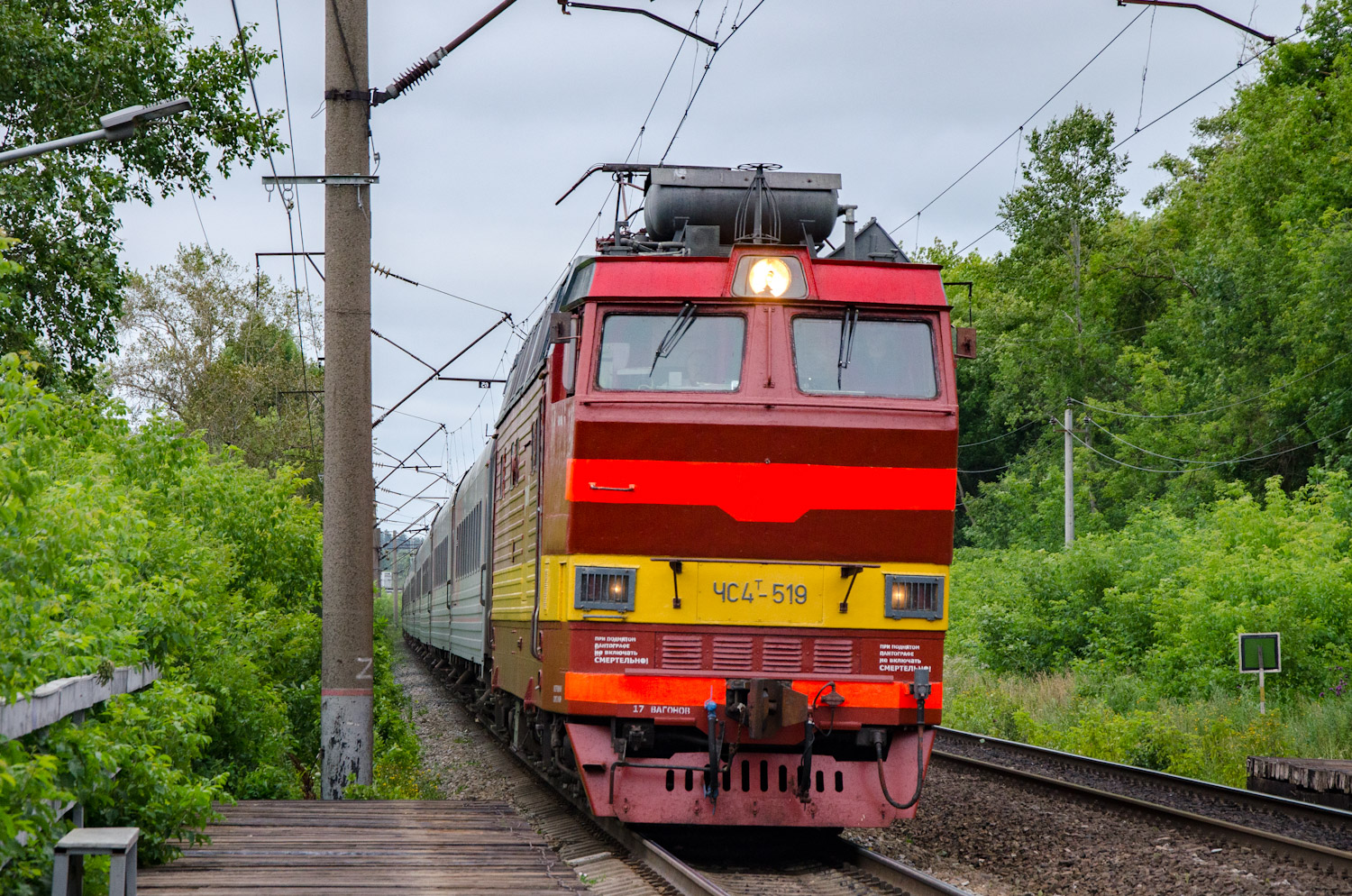 ЧС4Т-519