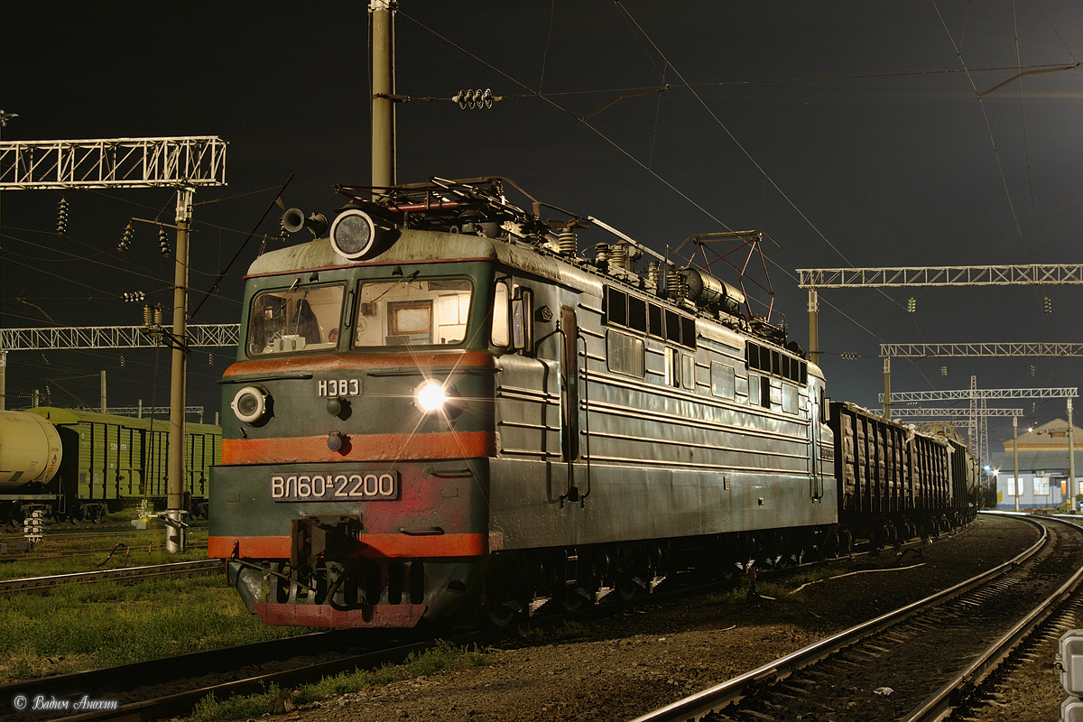 ВЛ60К-2200
