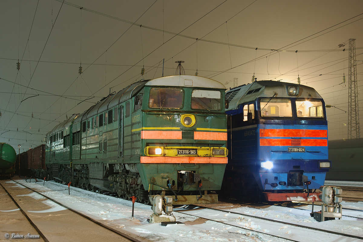 2ТЭ116-503; 2ТЭ116-0024