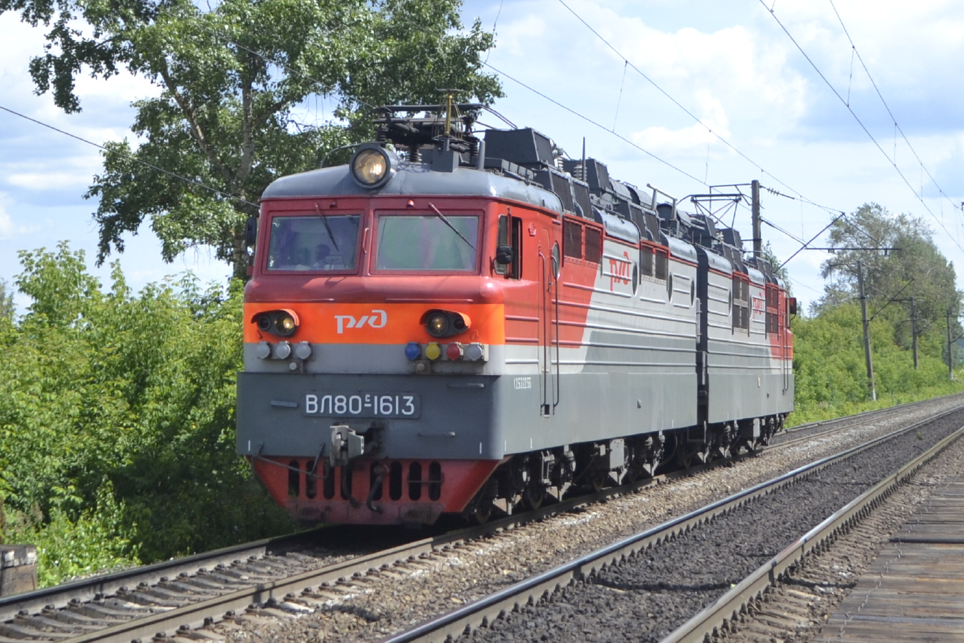 ВЛ80С-1613
