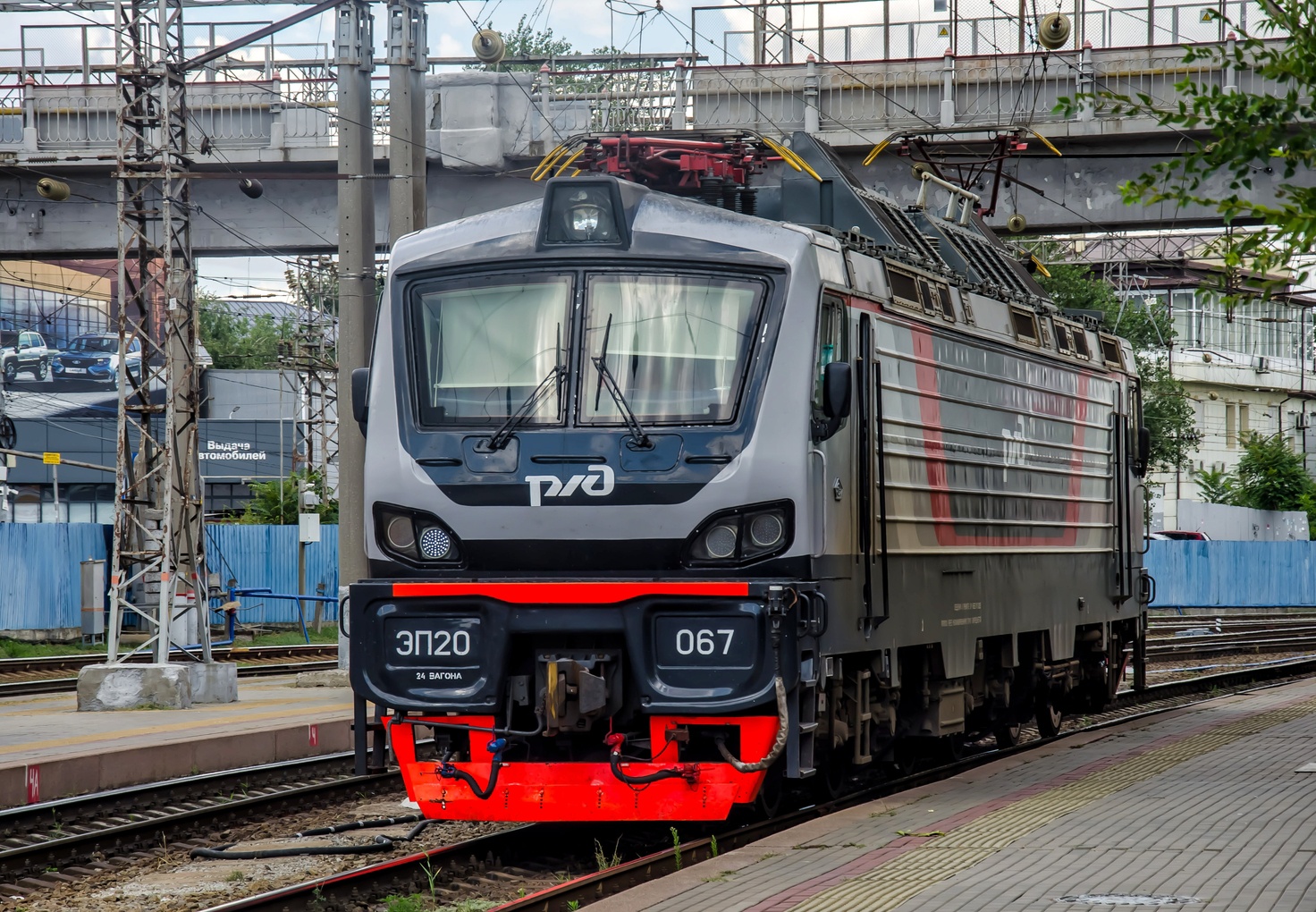 ЭП20-067