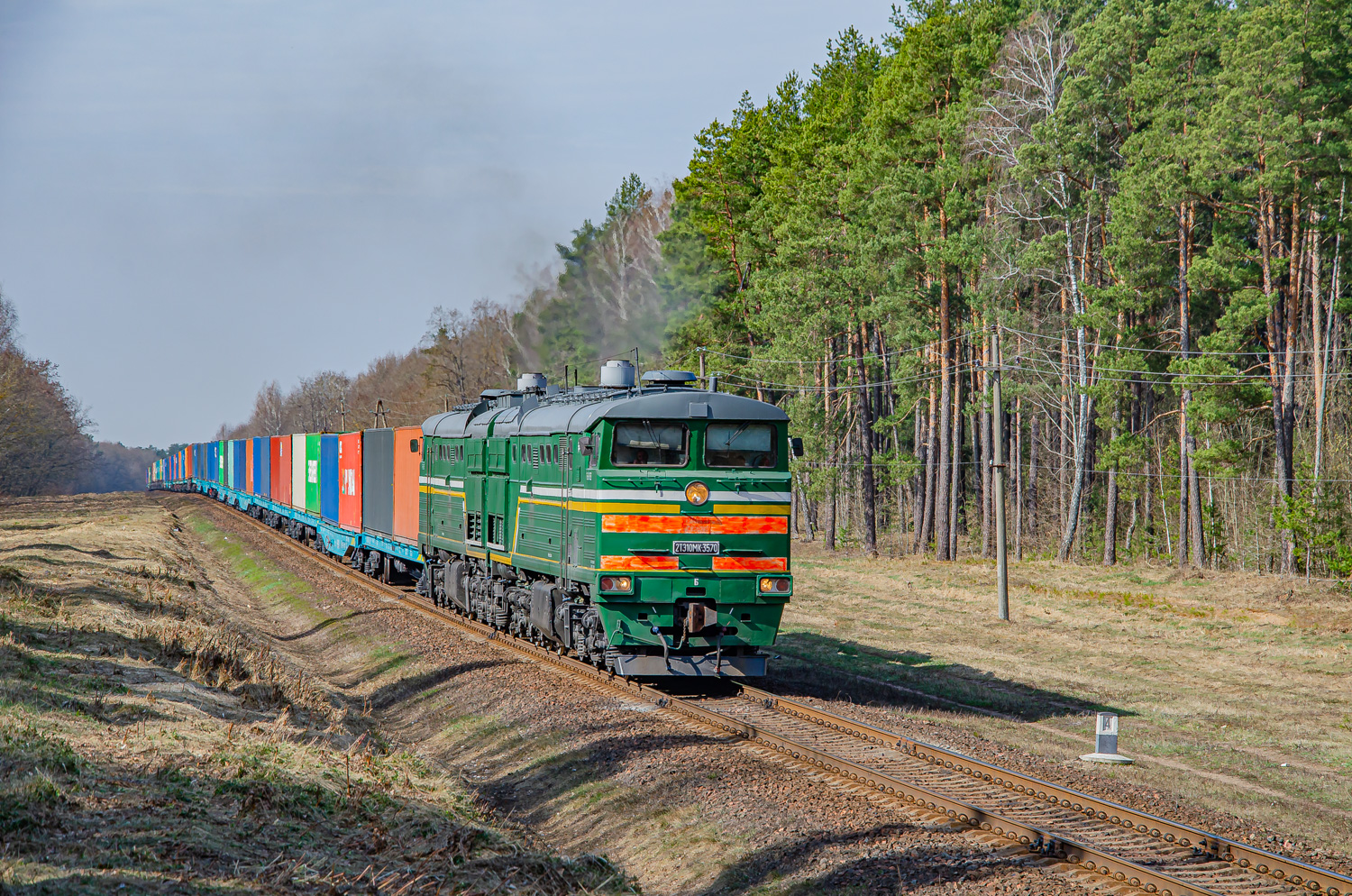 2ТЭ10МК-3570