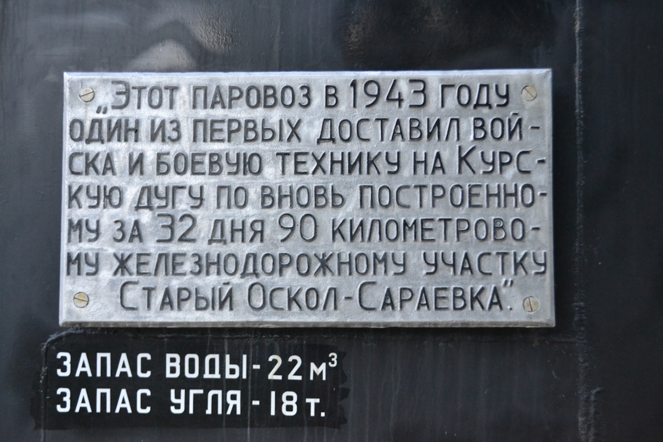 ЭМ737-62