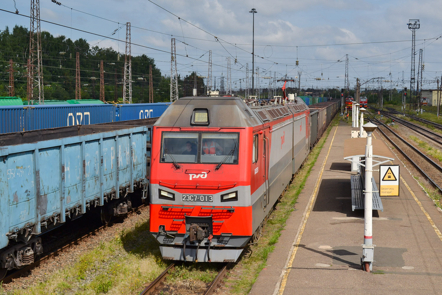 2ЭС7-013