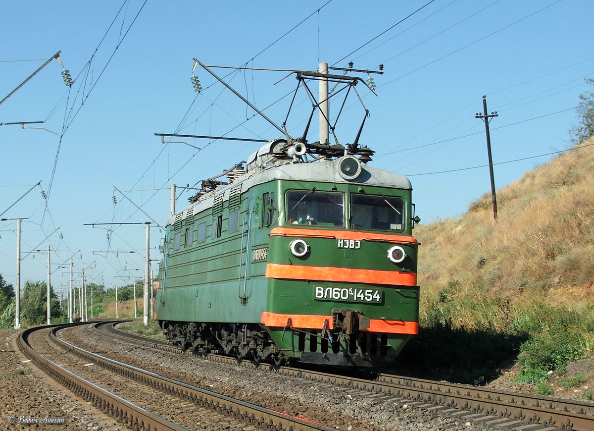 ВЛ60К-1454