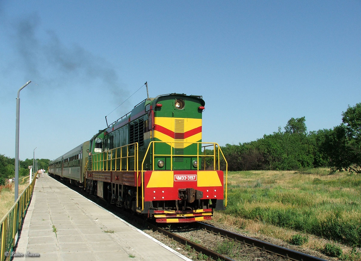 ЧМЭ3-3197