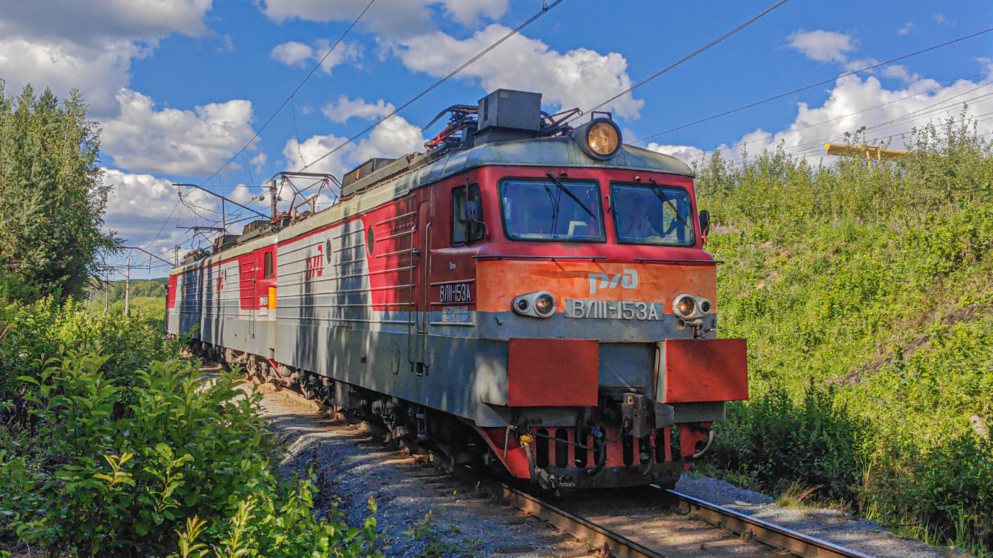 ВЛ11-153