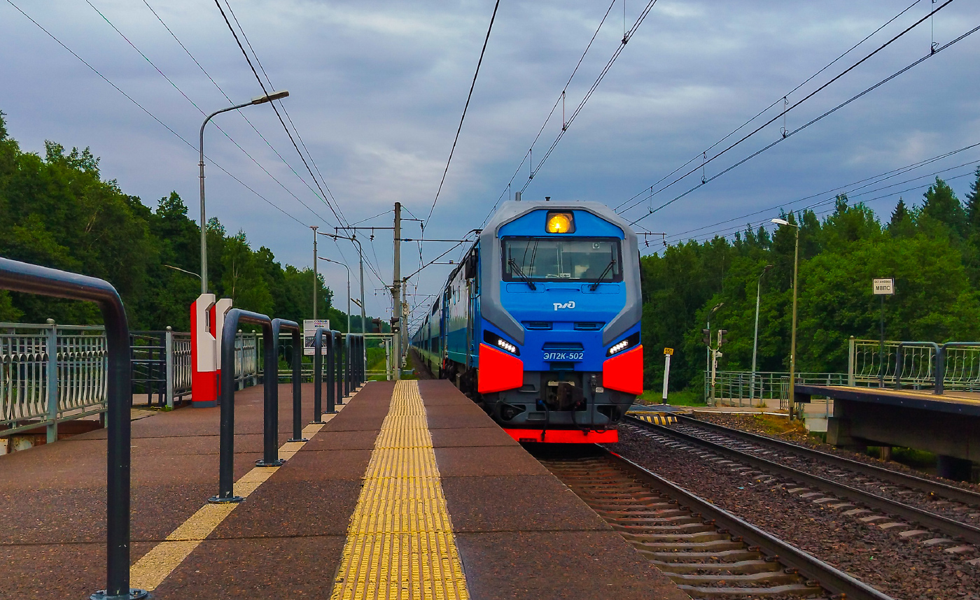 ЭП2К-502