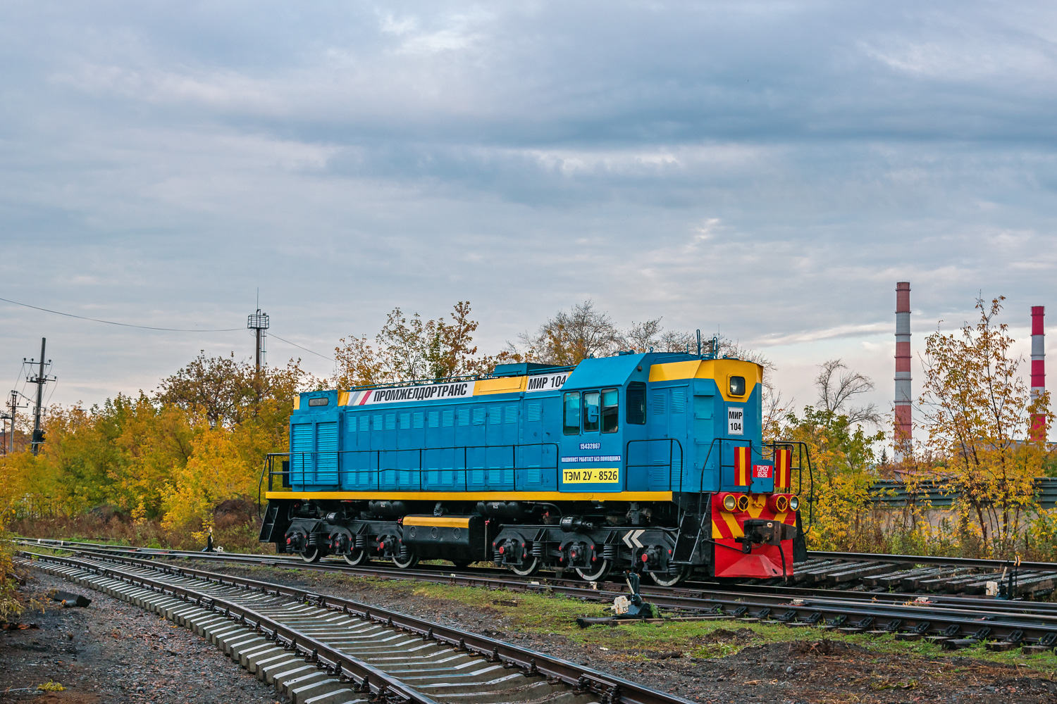 ТЭМ2У-8526