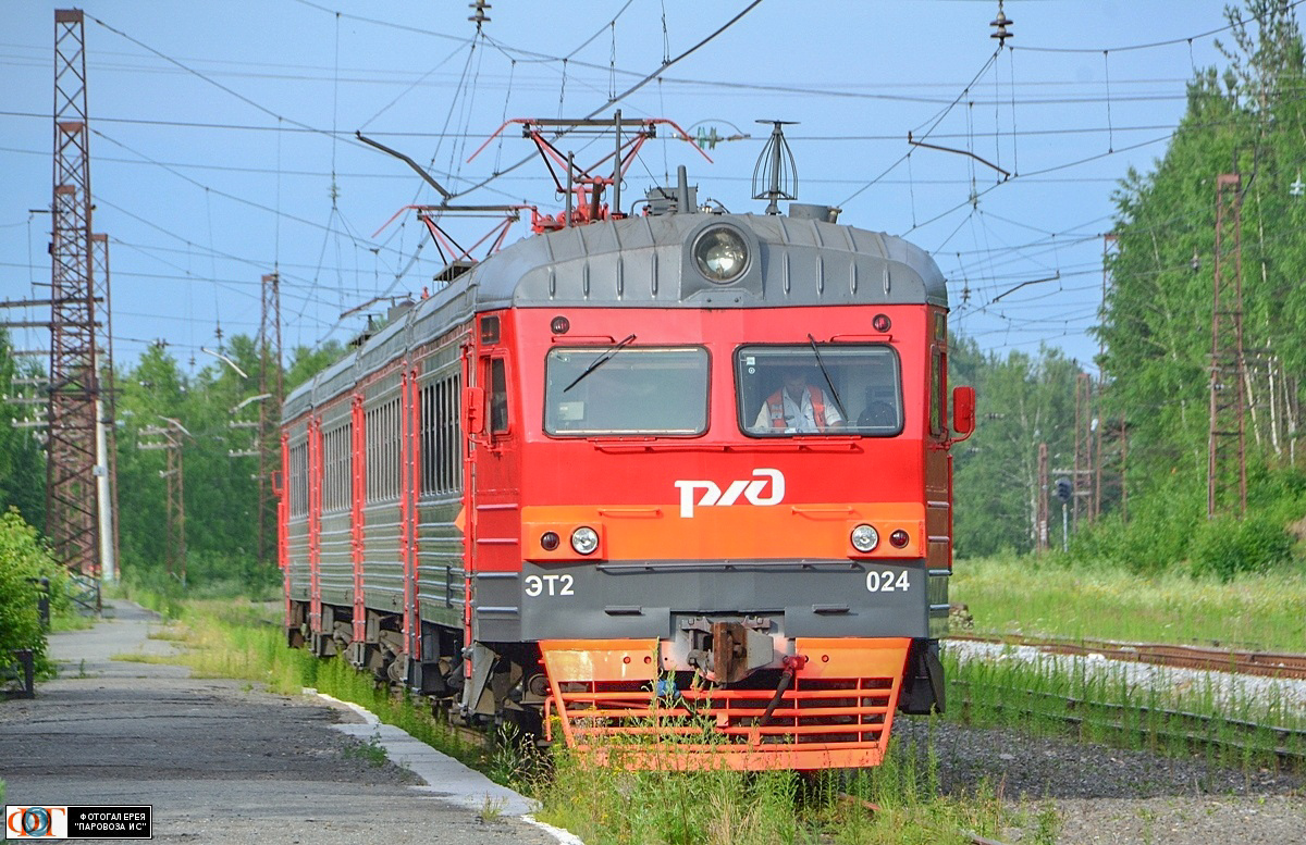 ЭТ2-024