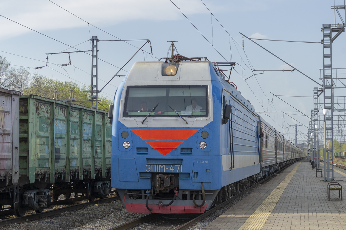 ЭП1М-471