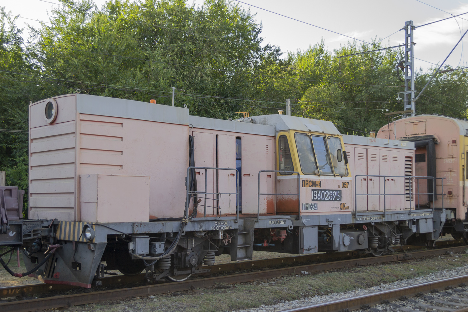 ПРСМ4-057