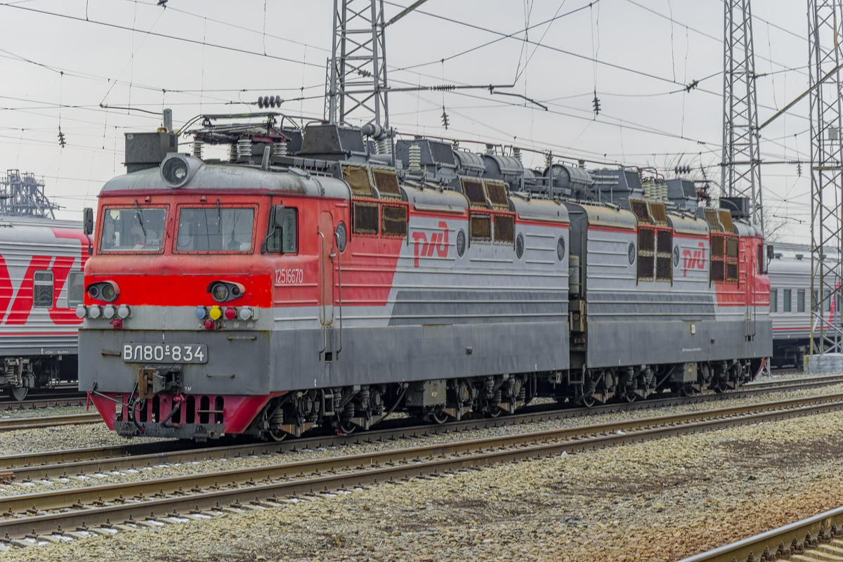 ВЛ80С-834