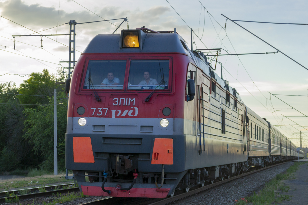 ЭП1М-737