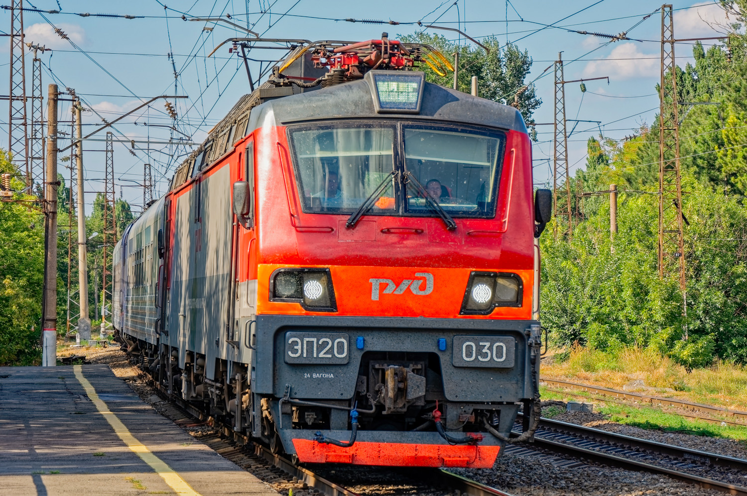 ЭП20-030