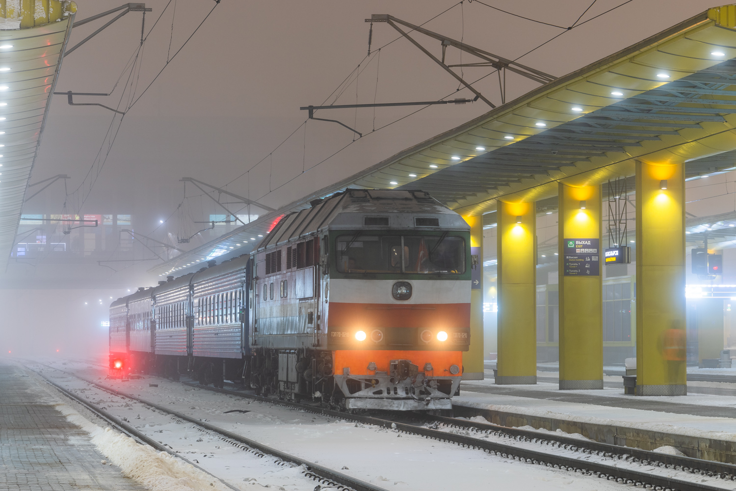 ТЭП70-0210