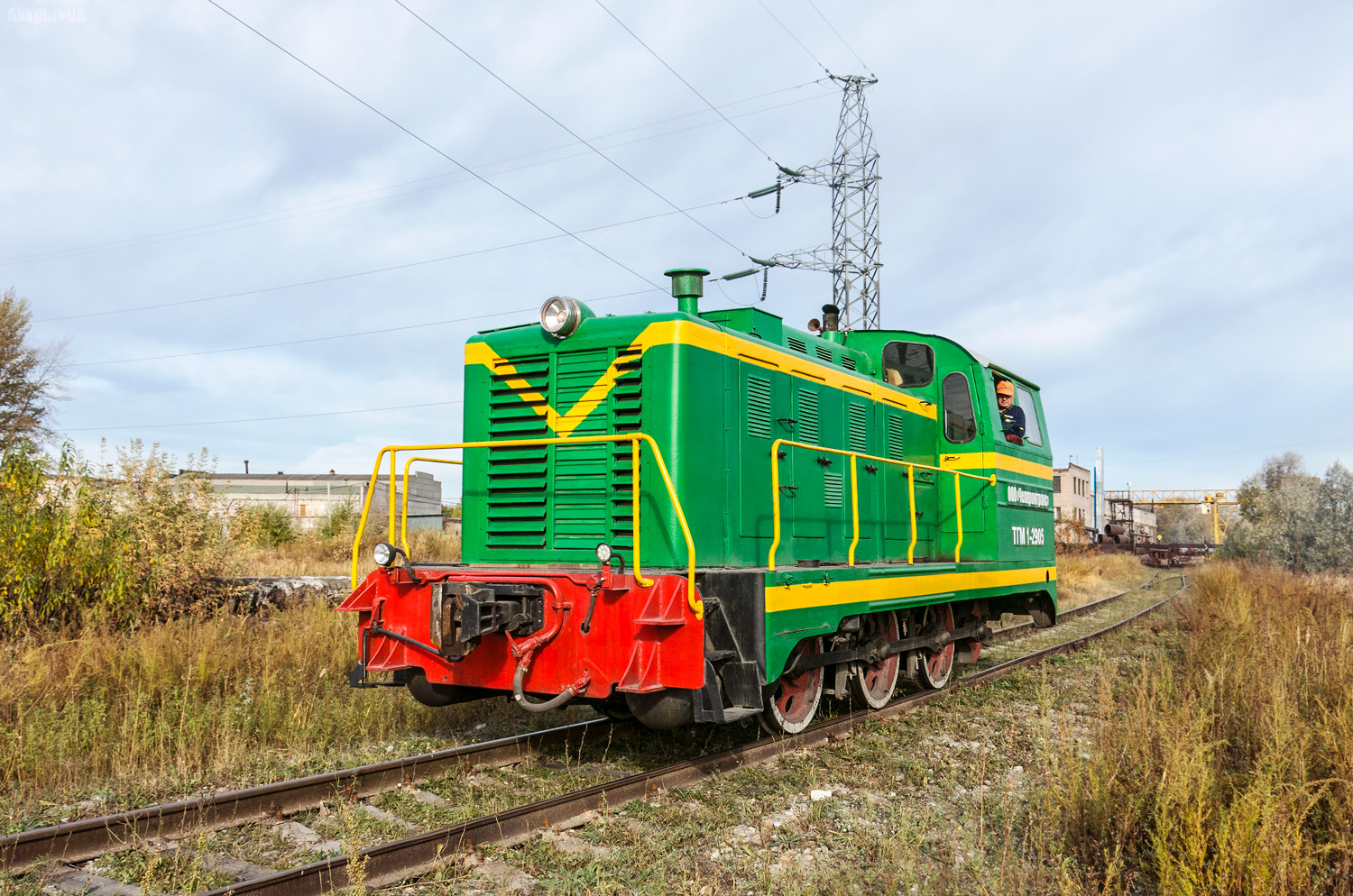 ТГМ1-2905