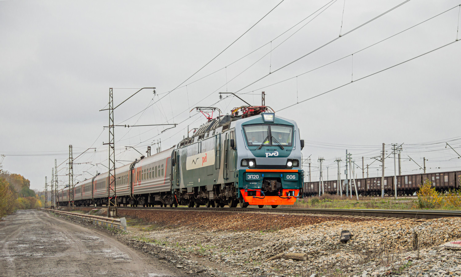 ЭП20-006
