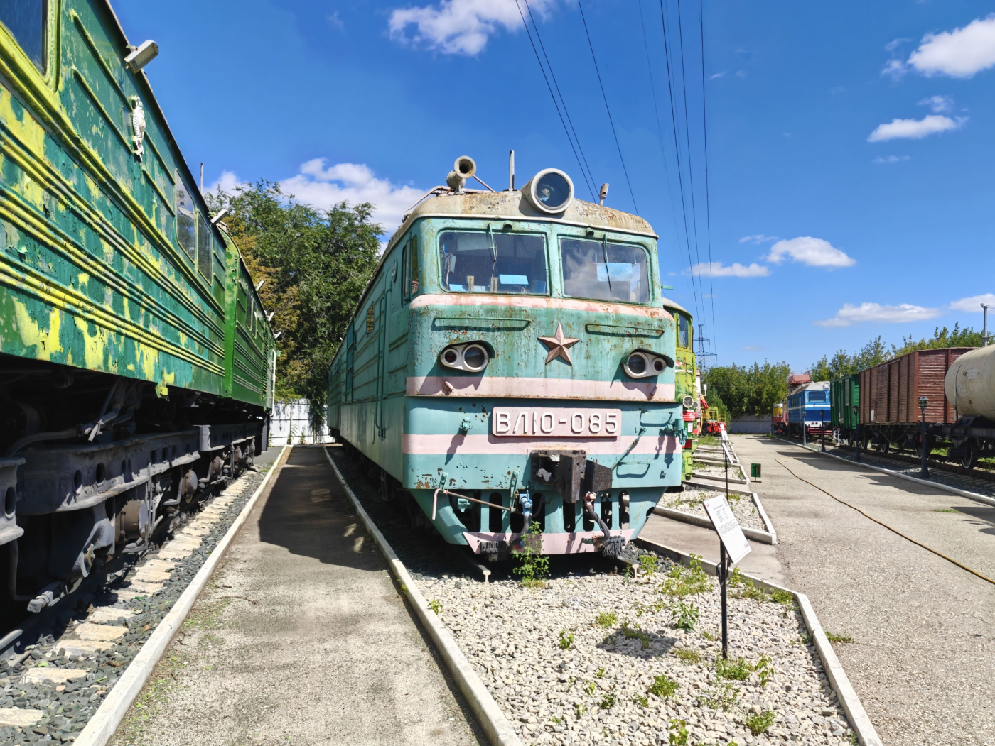 Вл10-085