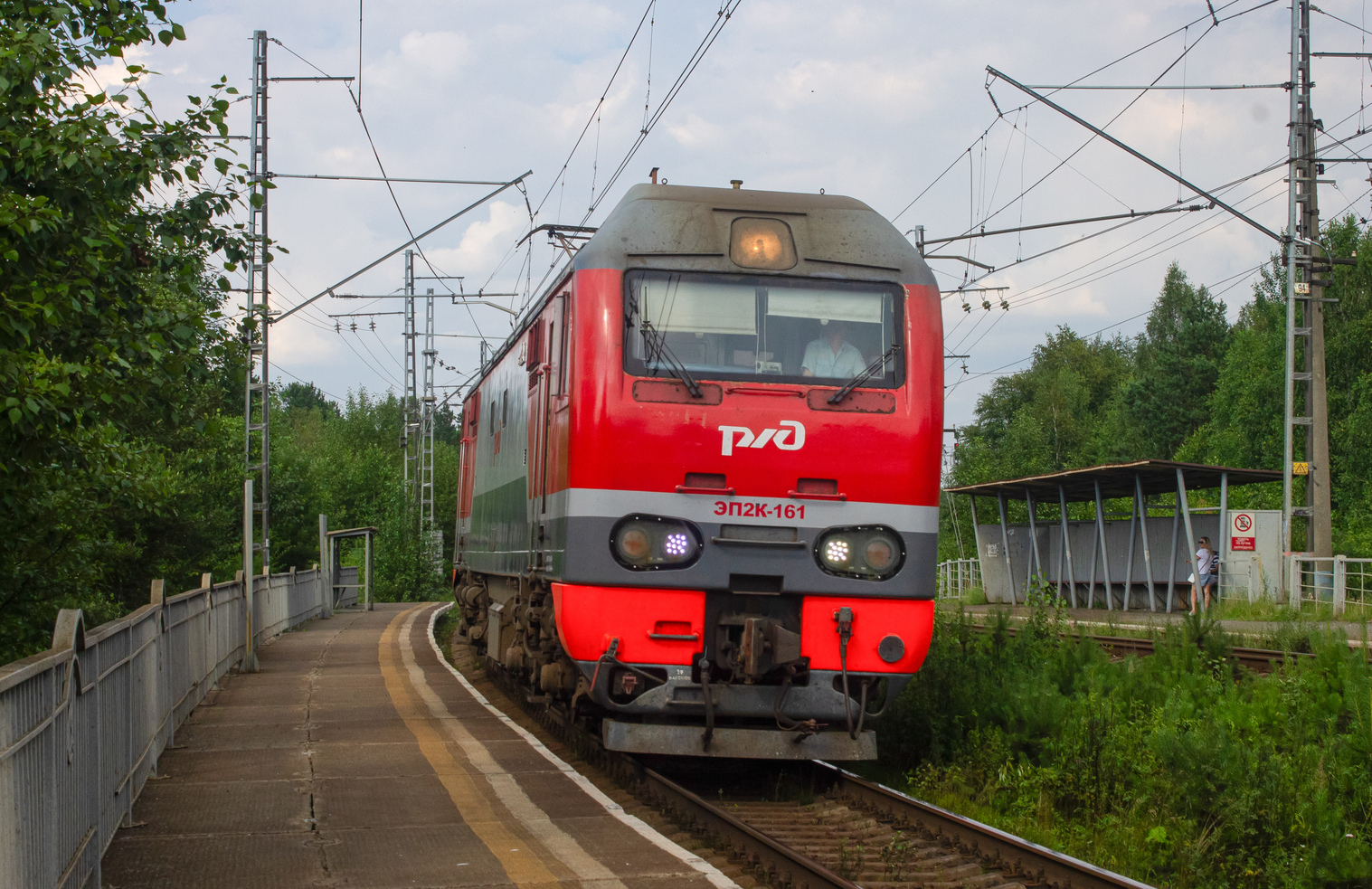 ЭП2К-161