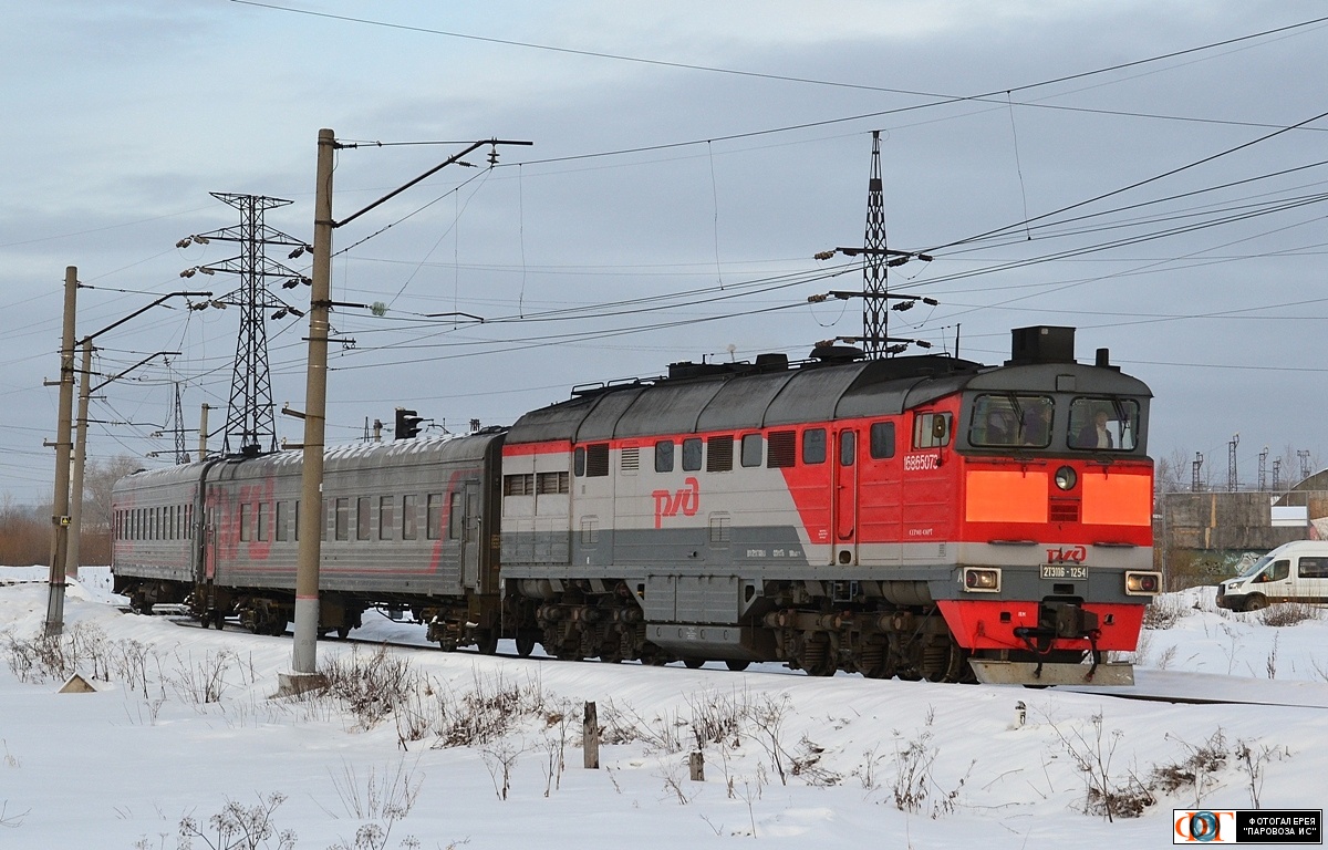 2ТЭ116-1254