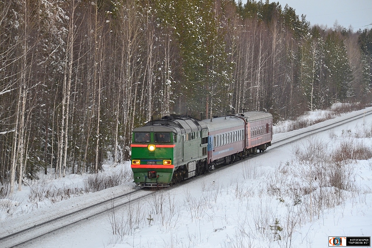 2ТЭ116-230