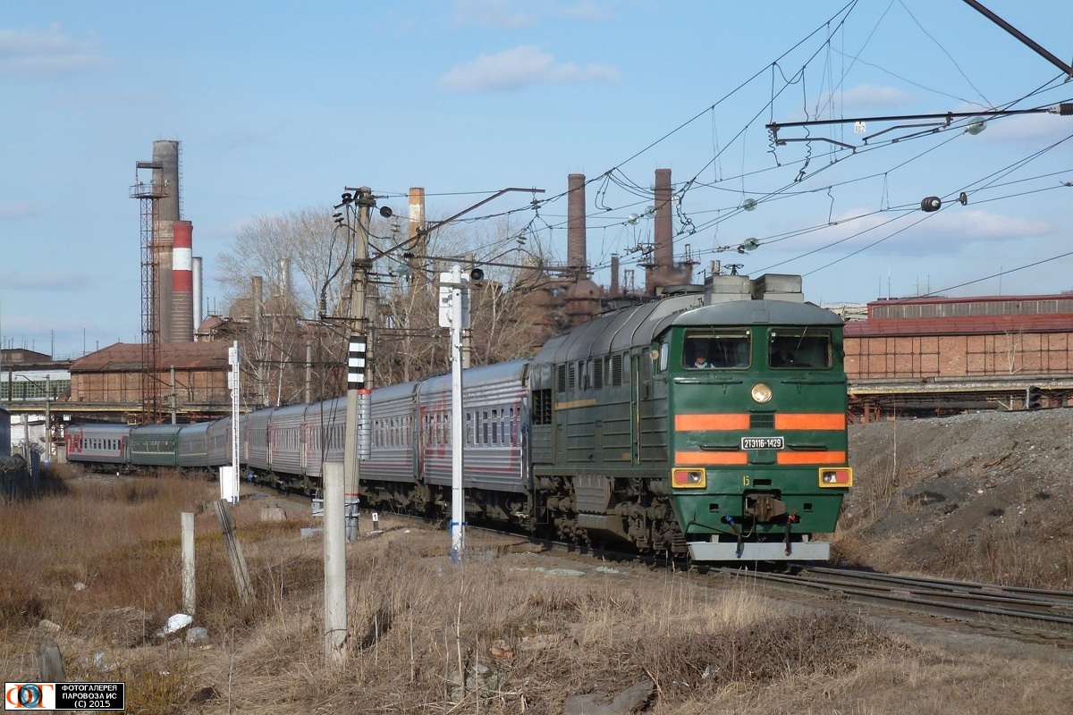 2ТЭ116-1429