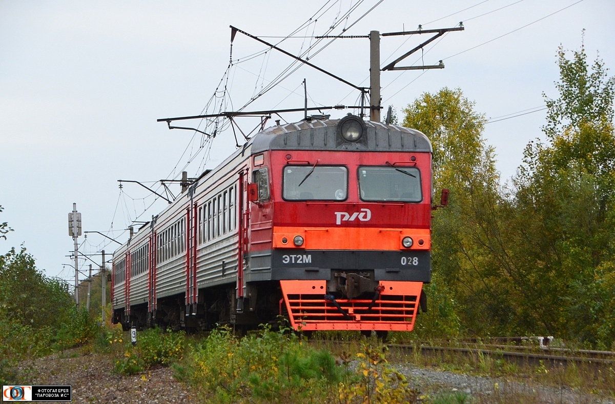 ЭТ2-028
