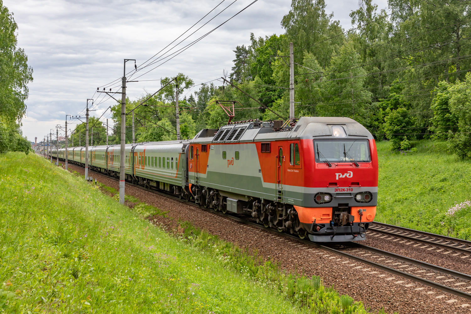 ЭП2К-310