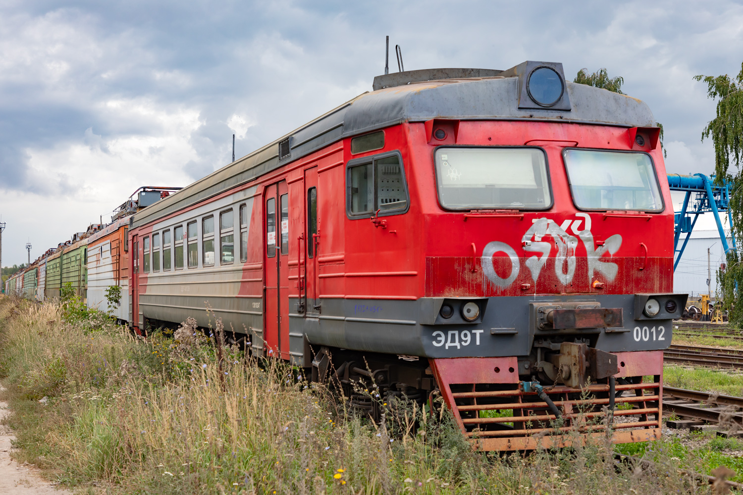 ЭД9Т-0012