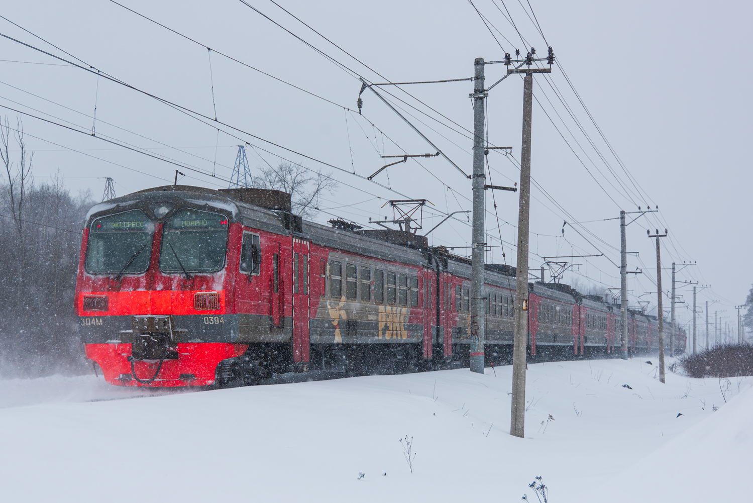 ЭД4М-0394