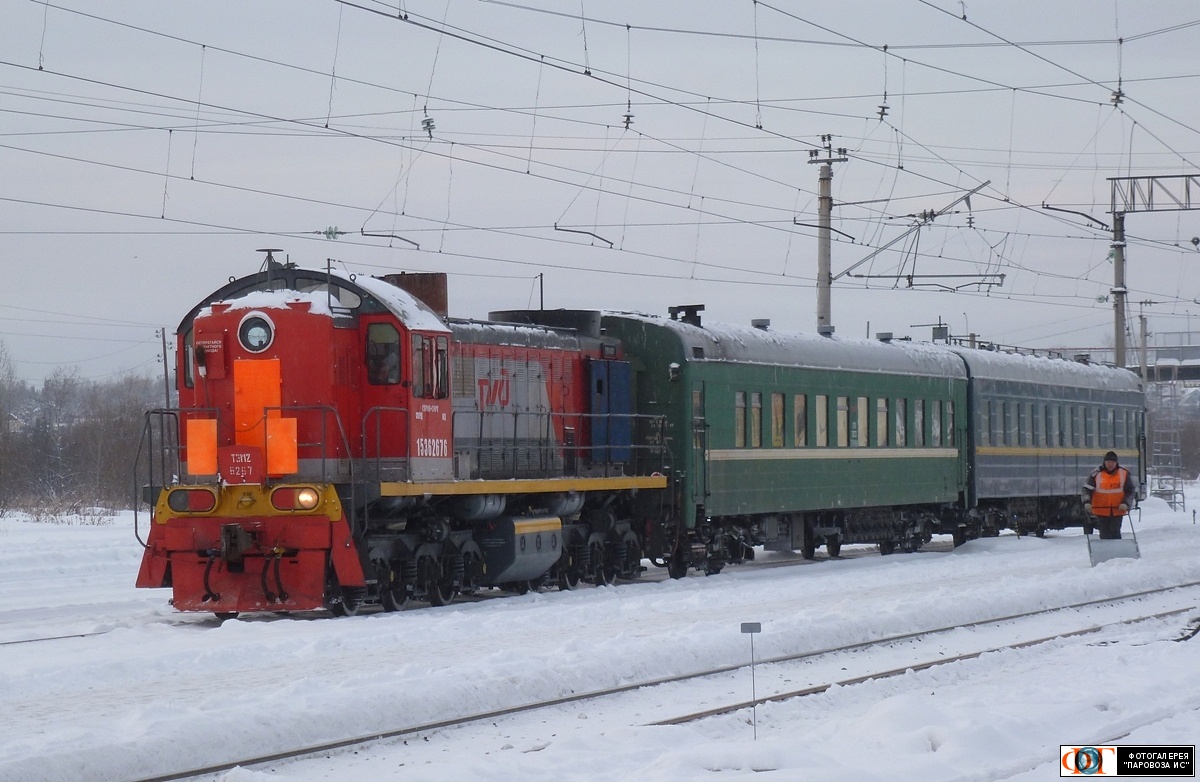 ТЭМ2-5267
