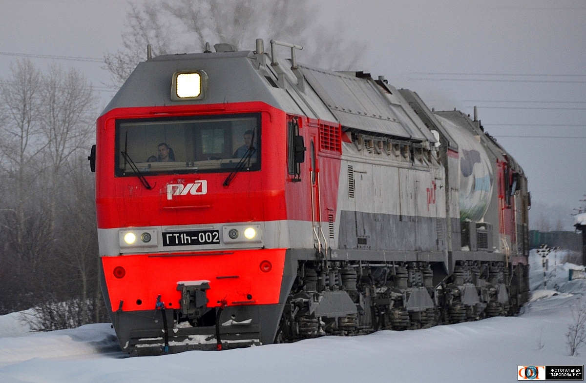 ГТ1h-002